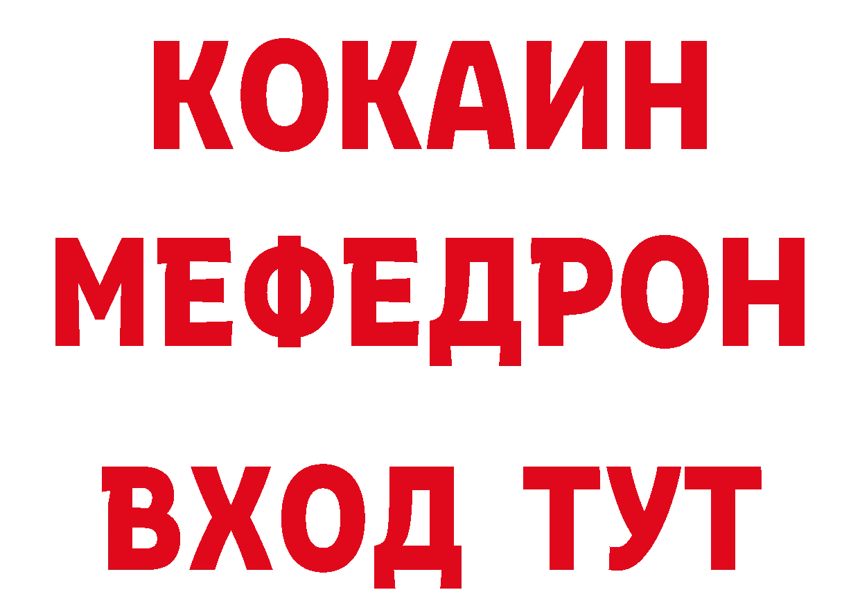 Каннабис VHQ зеркало сайты даркнета ссылка на мегу Ишимбай