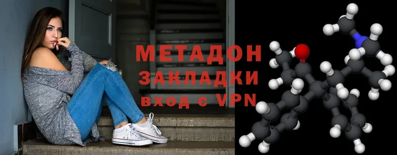 что такое   Ишимбай  Метадон methadone 